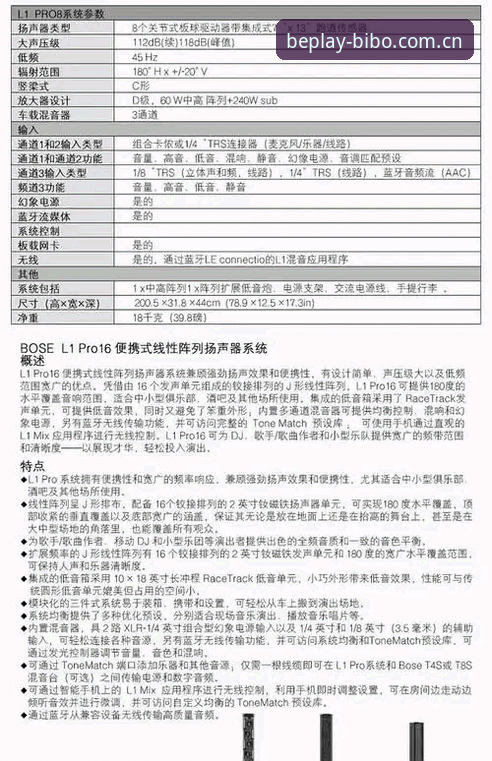 beplay必博用户评价安装教程 beplay必博用户评价安装教程:从下载到上手的实用技巧