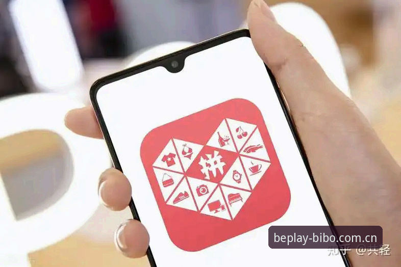 beplay必博登录入口 揭秘beplay必博平台:体育娱乐新生态背后的创新逻辑