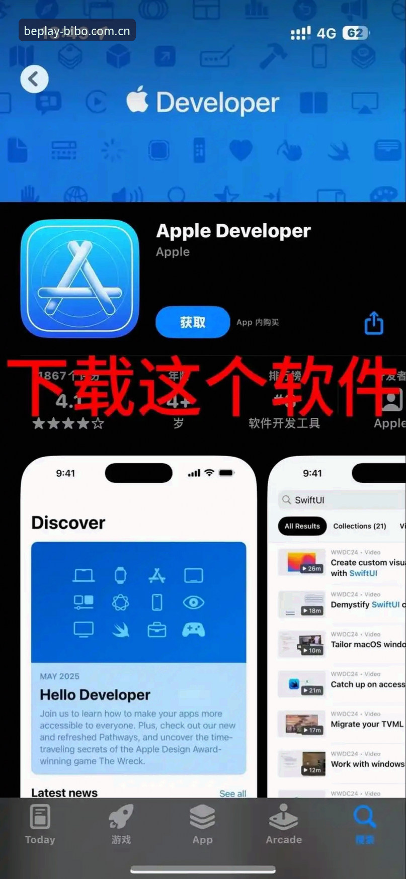 beplay必博ios下载 beplay必博ios下载 vs 安卓版:老用户教你选对平台入口